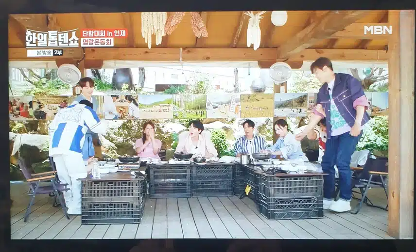 한일 톱텐쇼에서 단합 대회 인제 편