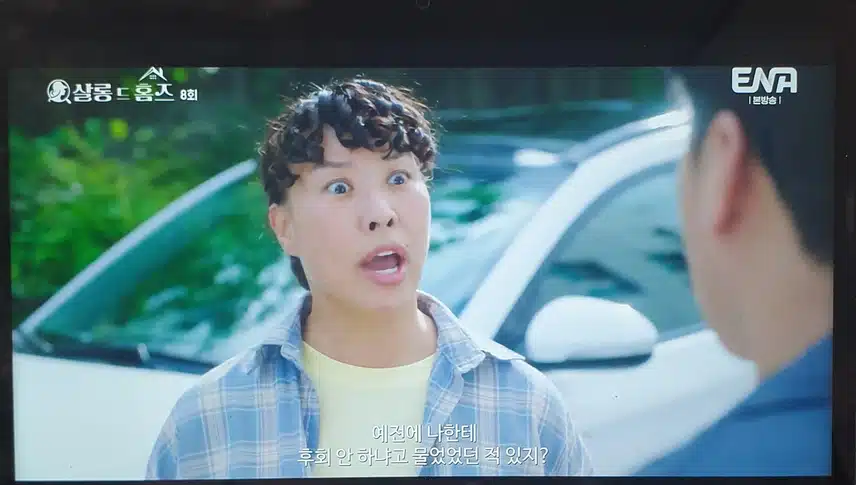 오랜만에 이시영 배우 연기