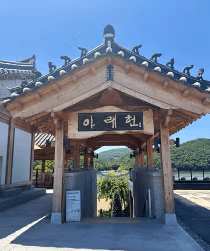 경주 한옥 카페 아래헌 !