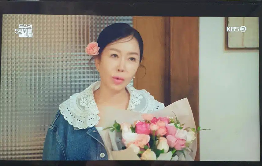 고자동 님과 공주실이네 사랑 이야기
