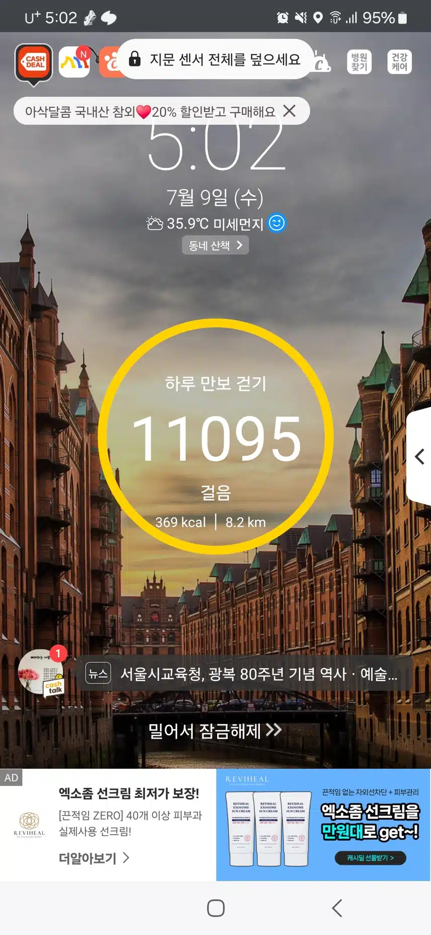 인증완료 