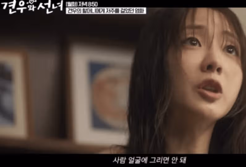 사람얼굴에 그리면 안돼