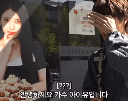 요즘 유행하는 카이 밈 아세요? (유래 및 의미 정리/안녕하세요~)