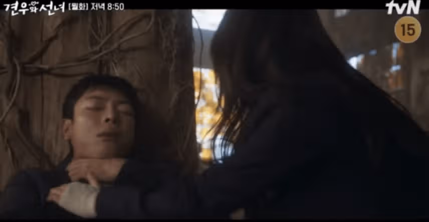 성아에게 제대로 사과할 기회만 엿보던 견우