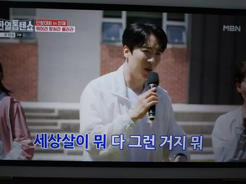 에녹님이 맞춘 시계바늘 