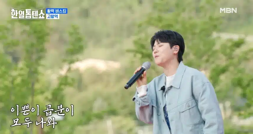 마이진님의 고향역 버스킹 무대 
