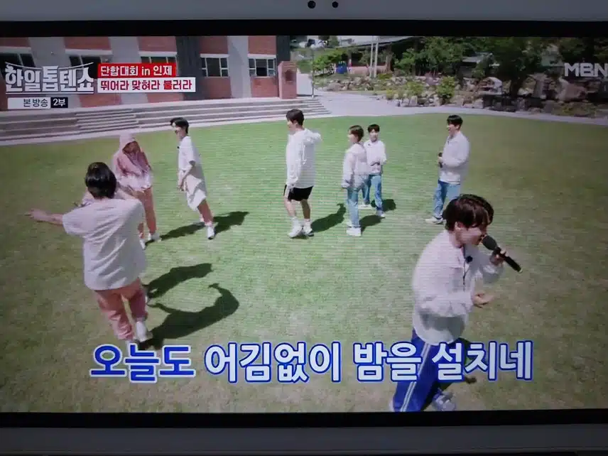 서진님 지나야