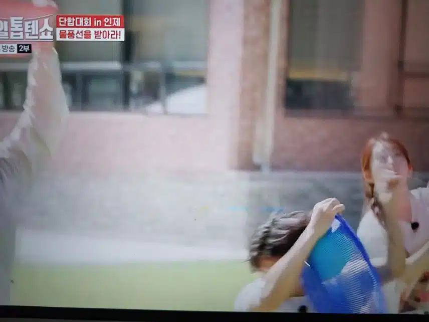 물풍선받기 게임 