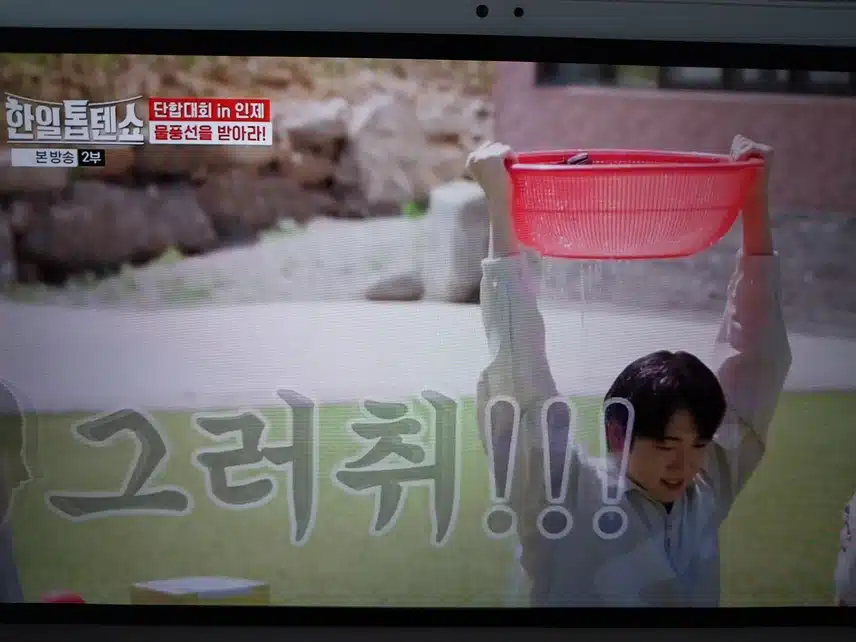 물풍선받기 게임 