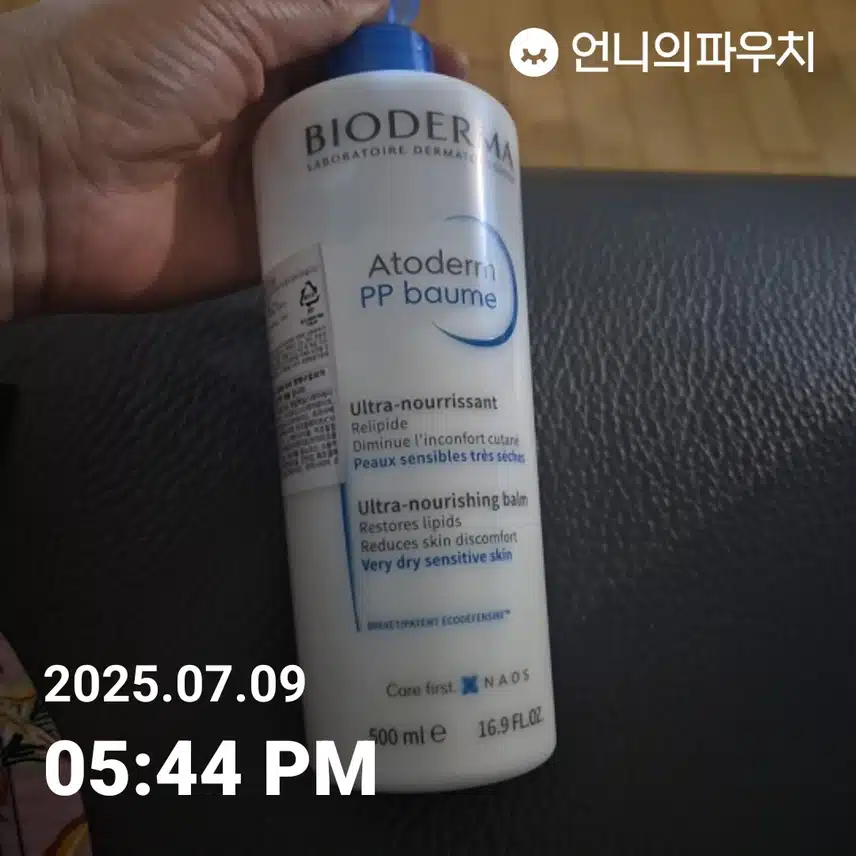악성 건조피부에 아토덤 바디로션 좋아요