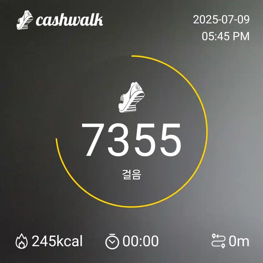 걷기