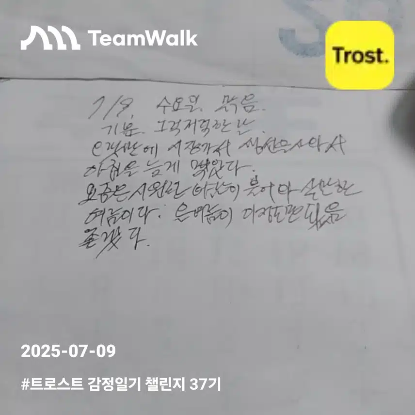 인증