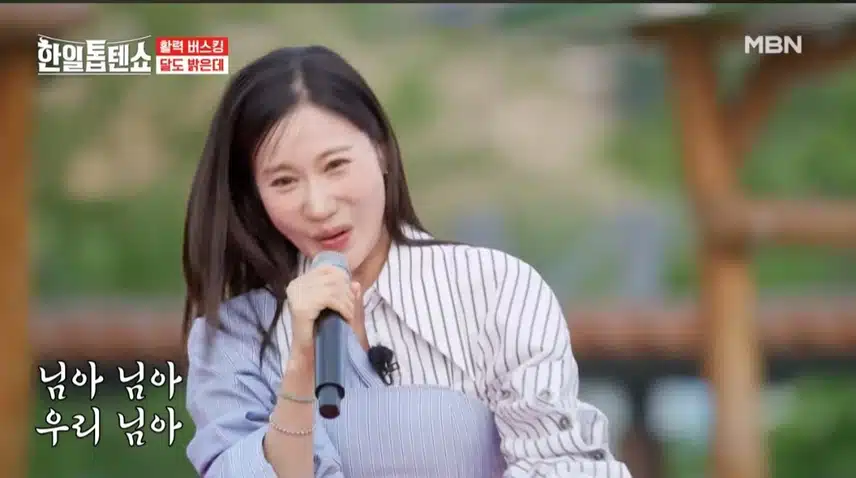 별사랑 가수님 달도밝은데 최고중에최고였습니다