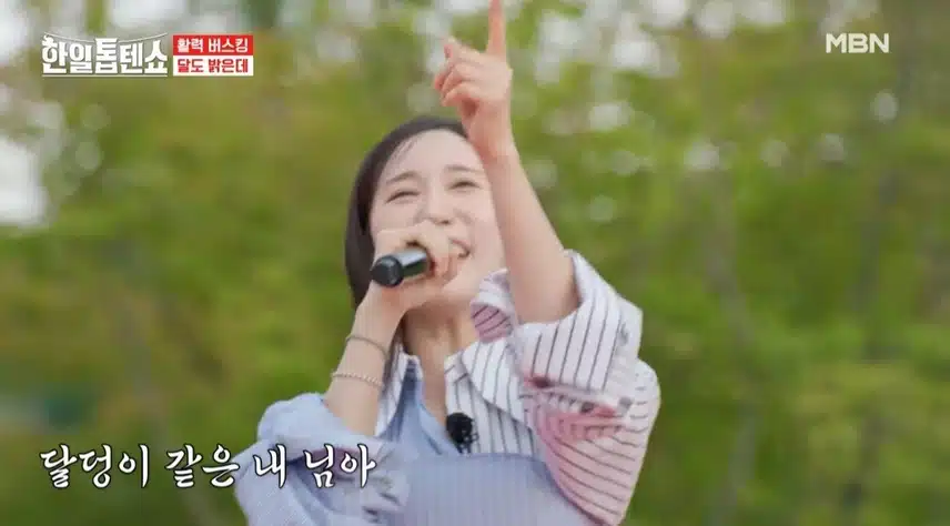 별사랑 가수님 달도밝은데 최고중에최고였습니다