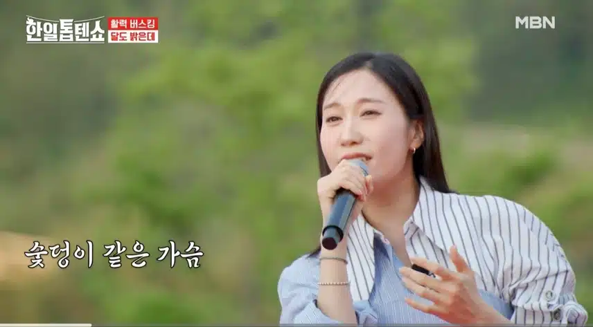 별사랑 가수님 달도밝은데 최고중에최고였습니다