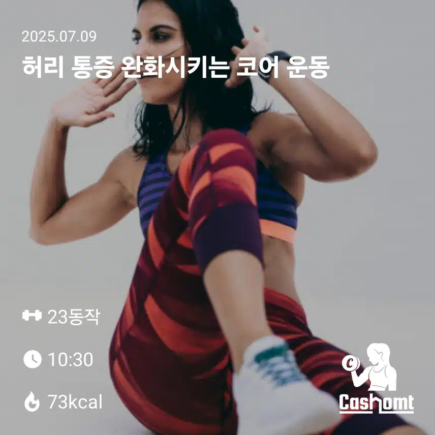 인증