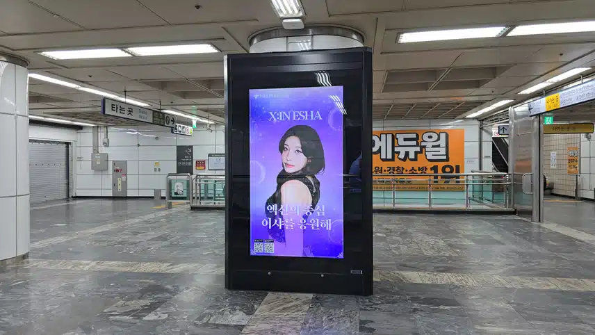 🎁40회차 여자 리그전 투표 광고 사진