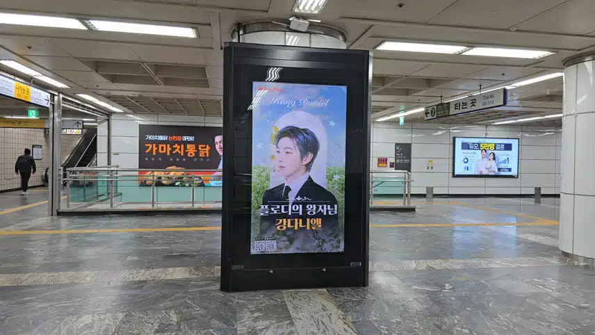 🎁41회차 남자 리그전 투표 광고 사진