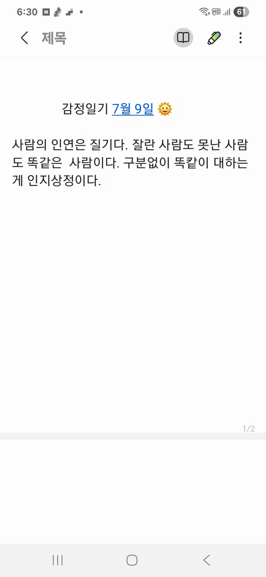 인증 