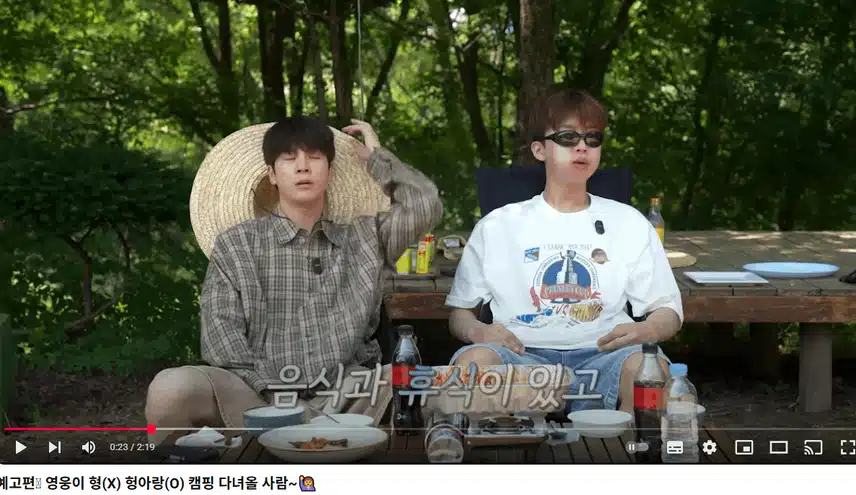 영웅님유투브올라왔네요근데누구랑하는게올라왔냐면요