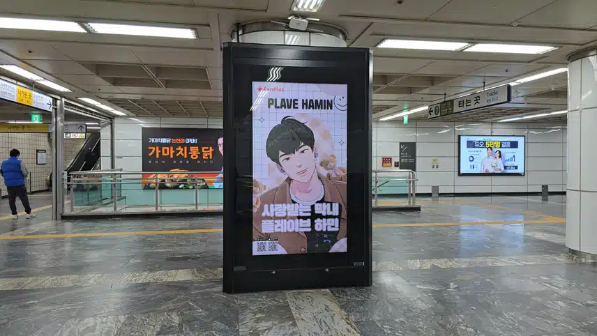 ❤️[K-POP 2025년 성장 막내 아이돌 투표] 광고 사진❤️