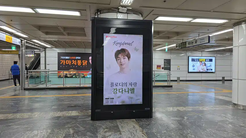 🎁42회차 남자 리그전 투표 광고 사진