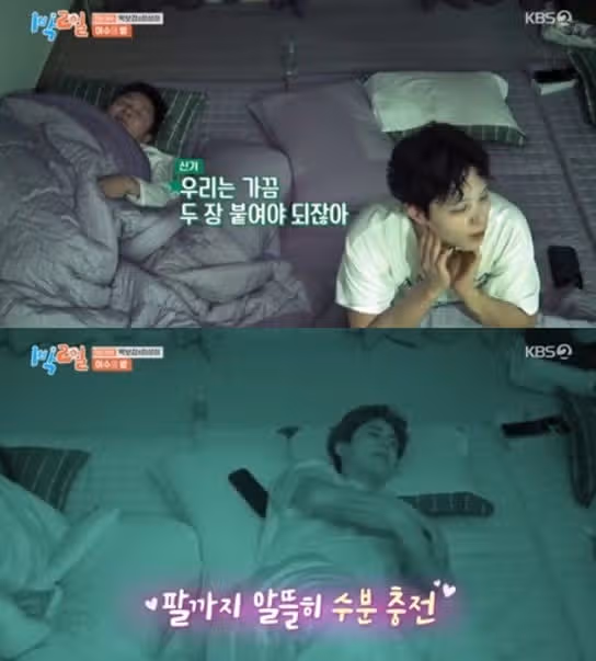 박보검님의 피부관리비법 1일 1팩이네요