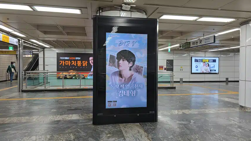 🎁44회차 남자 리그전 투표 광고 사진