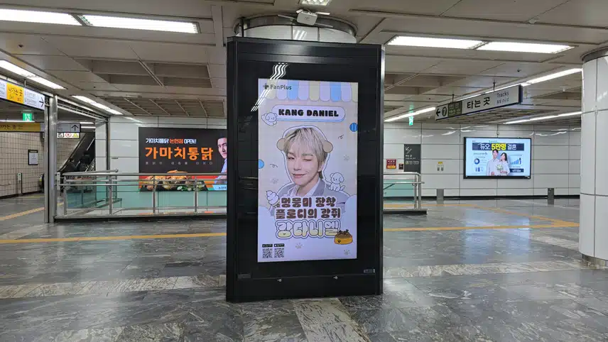 🎁44회차 남자 리그전 투표 광고 사진