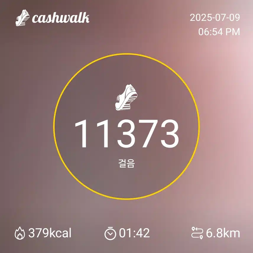 인증
