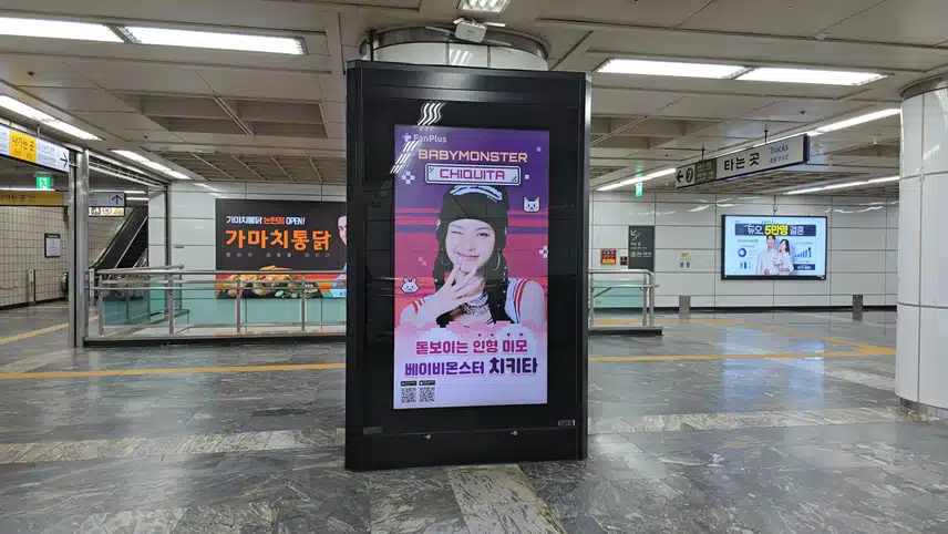 🎁44회차 여자 리그전 투표 광고 사진