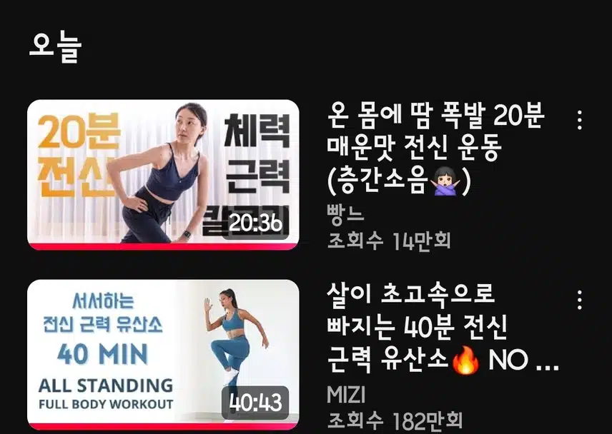 7.9 만보걷기 