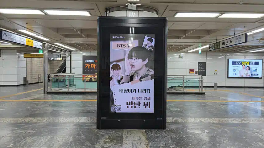 🎁45회차 남자 리그전 투표 광고 사진