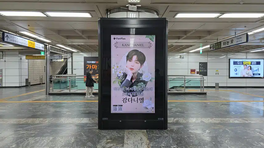 🎁45회차 남자 리그전 투표 광고 사진