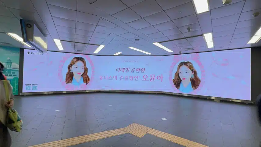 🎁45회차 여자 리그전 투표 광고 사진