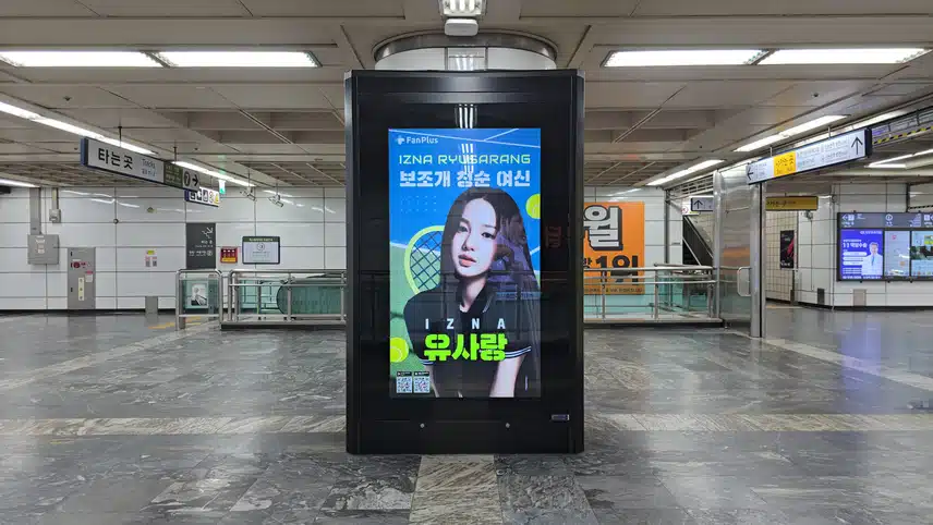 🎁45회차 여자 리그전 투표 광고 사진