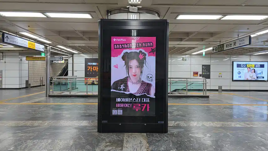🎁45회차 여자 리그전 투표 광고 사진