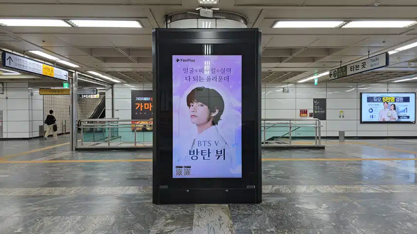 🎁46회차 남자 리그전 투표 광고 사진