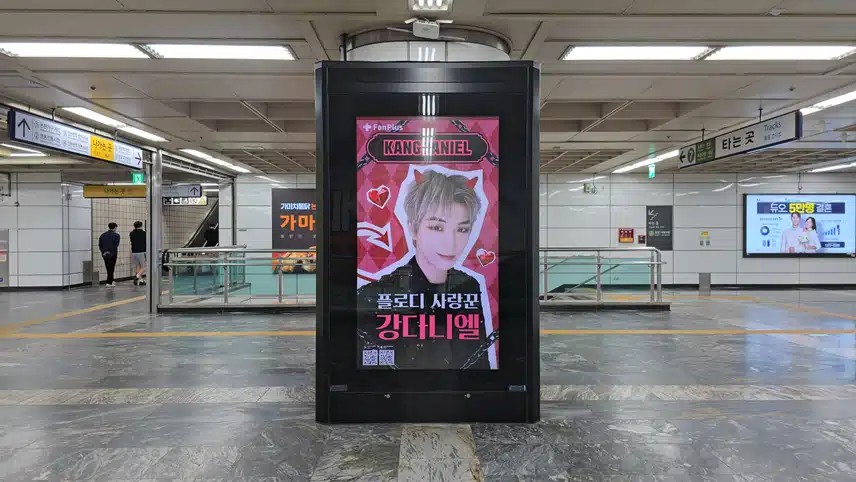 🎁46회차 남자 리그전 투표 광고 사진
