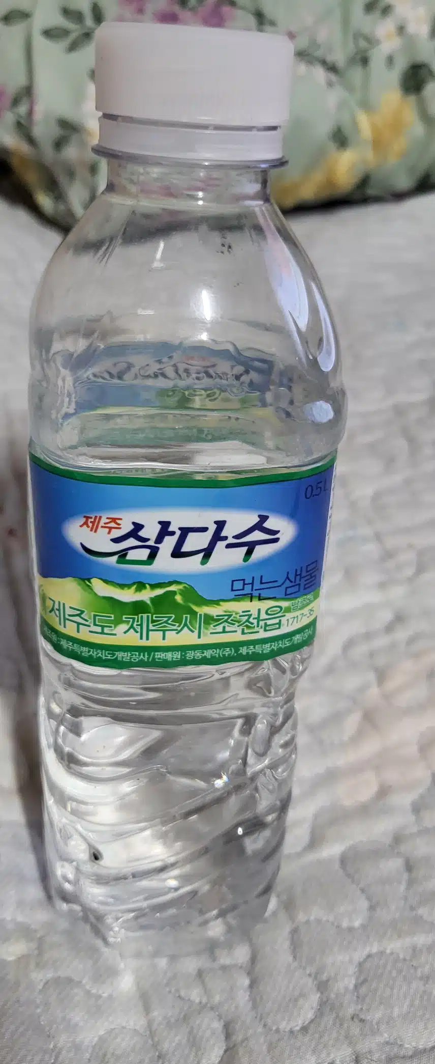 제주삼다수