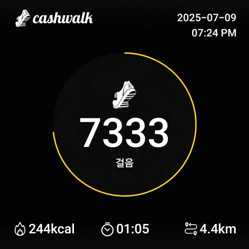 인증