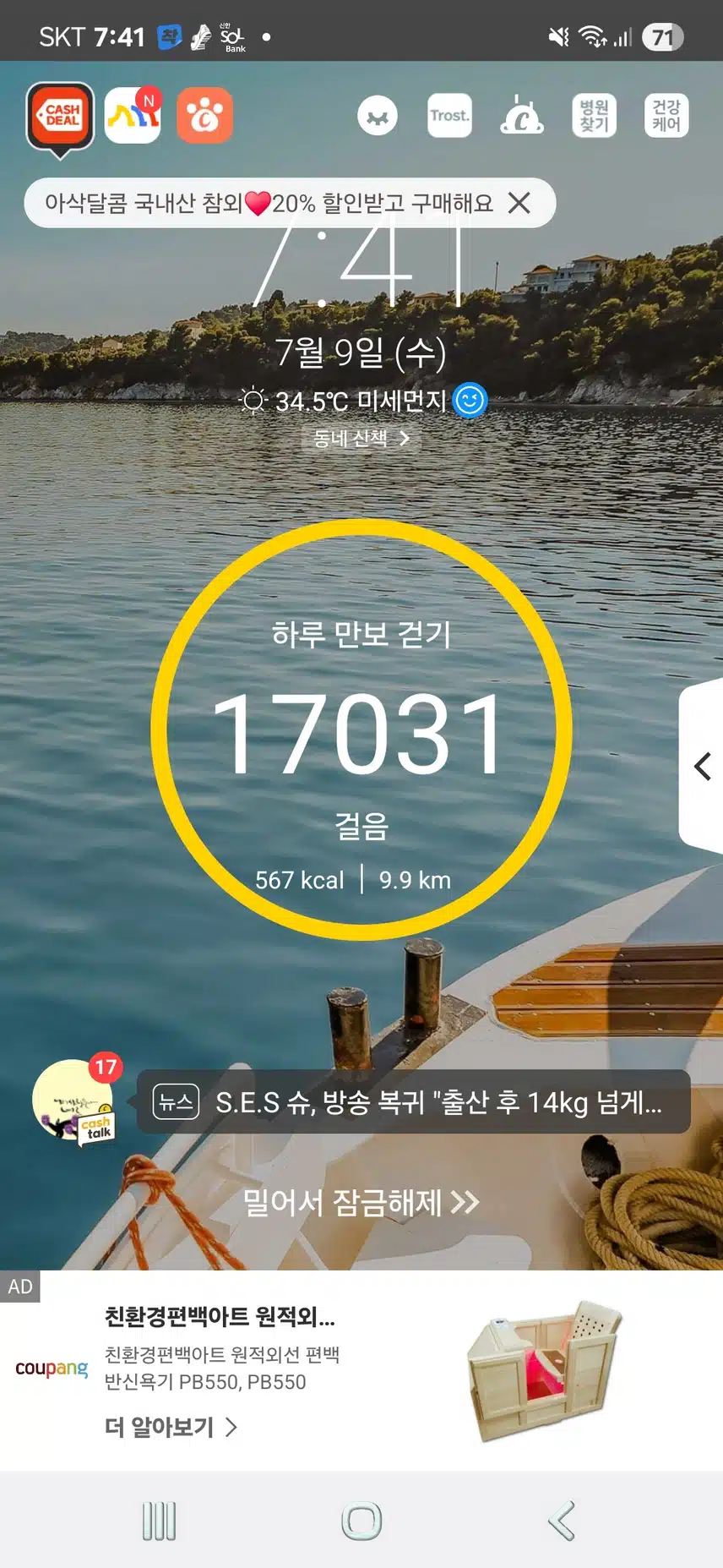 인증