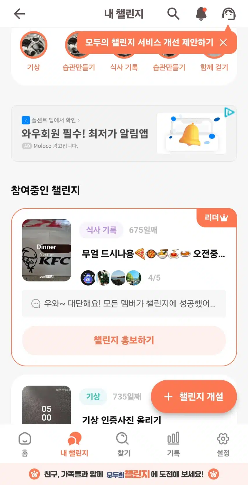 식사사진🍗🍖🧀초보자 말고 경력자 뽑아요
