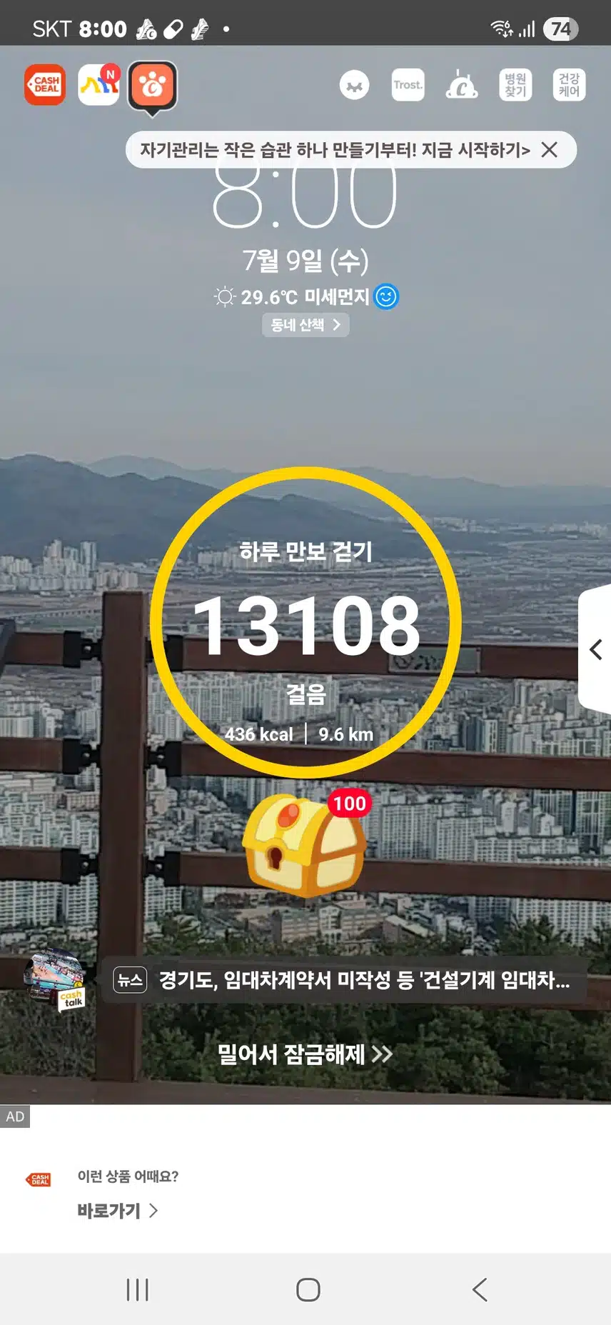인증