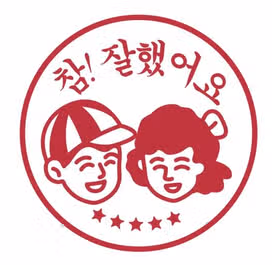 사람 사이의 온도를 지키는 그녀들_ ESFJ 여자들의 특징