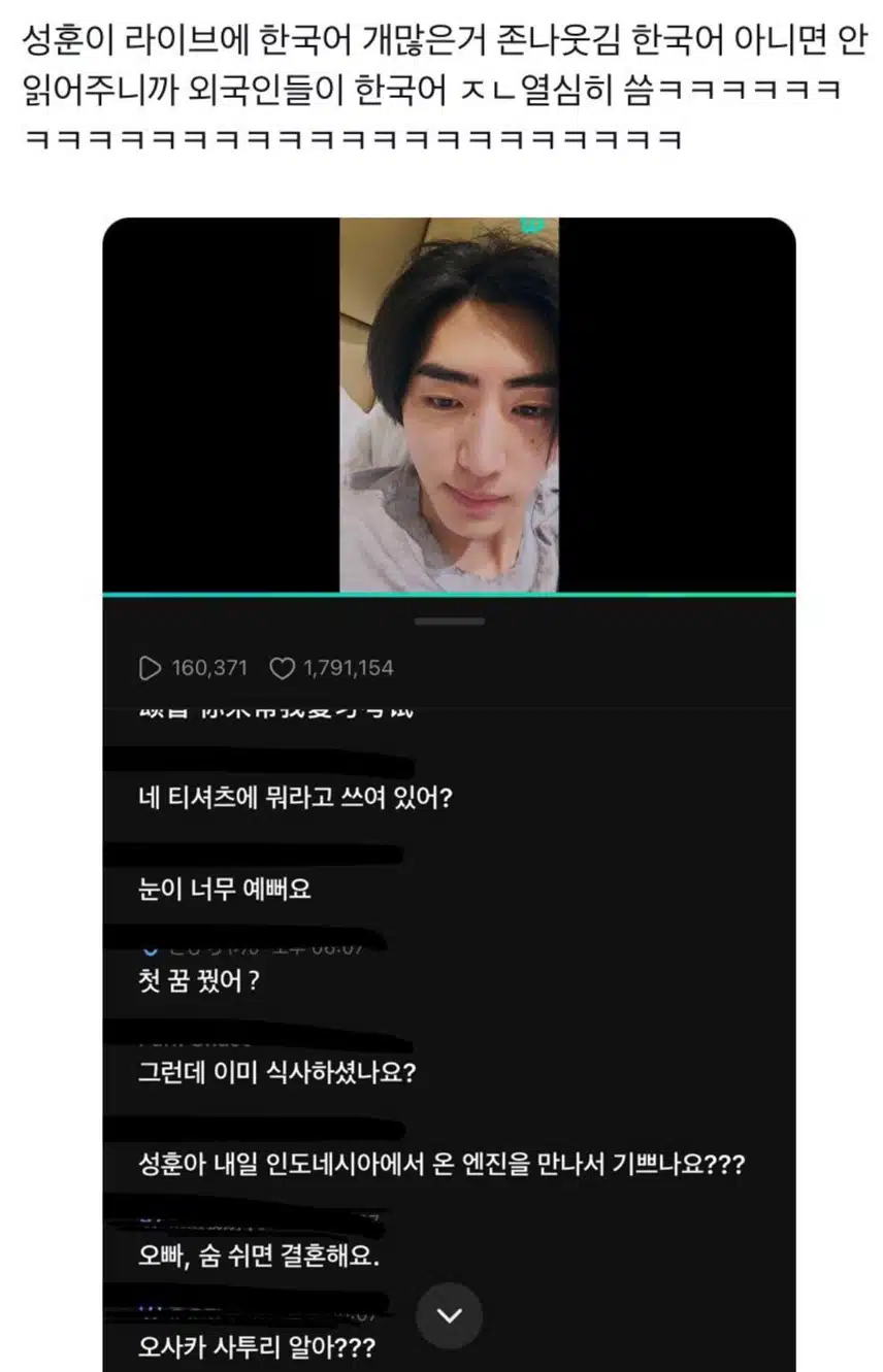 Seong-Hoon, whose nickname is Prince Hun-Seon