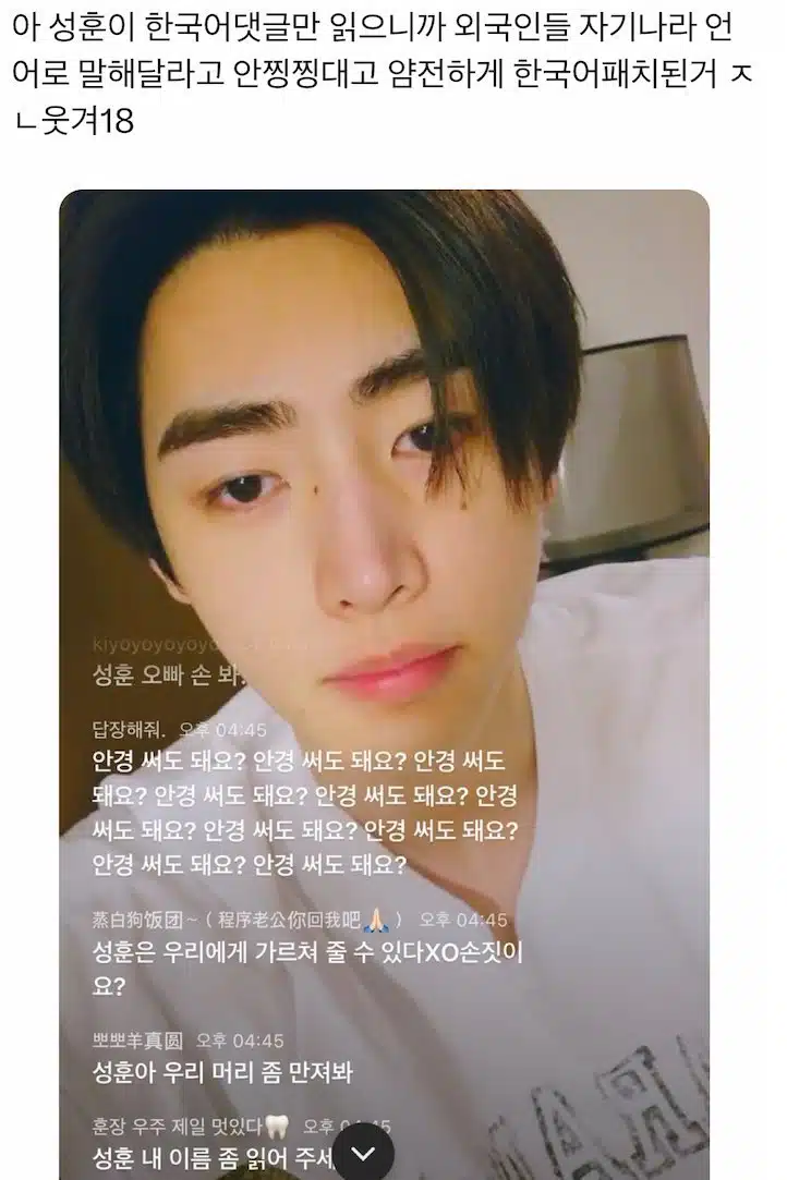 Seong-Hoon, whose nickname is Prince Hun-Seon