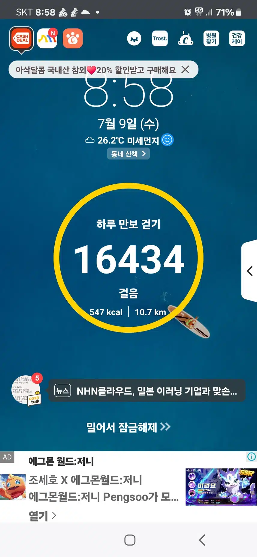 인증
