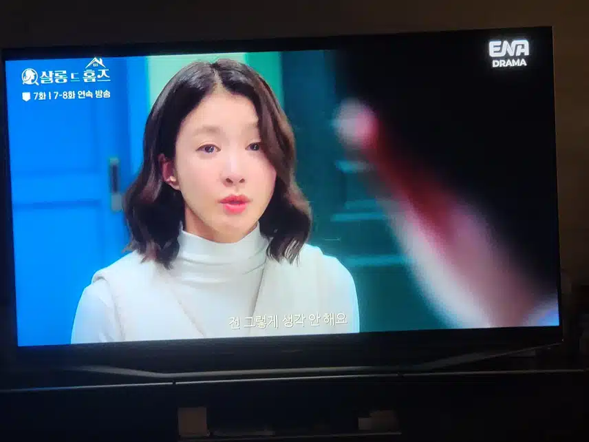 친구죽인 범인 얼굴 못봐서 늘 자책하네요