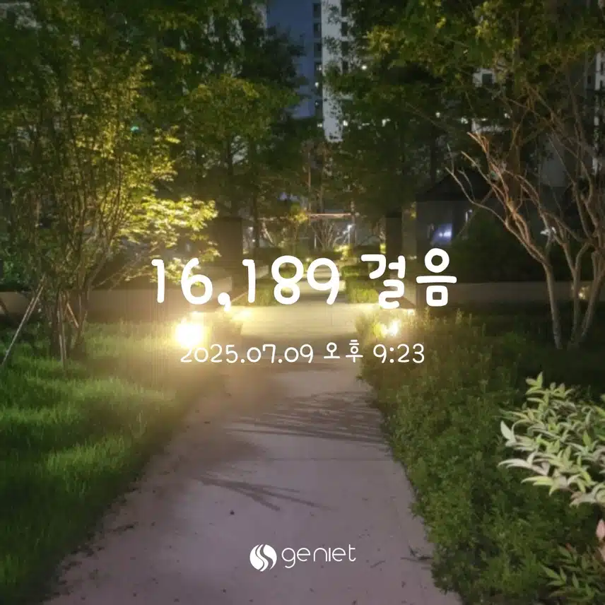 저녁 산책으로~🏃‍♀️